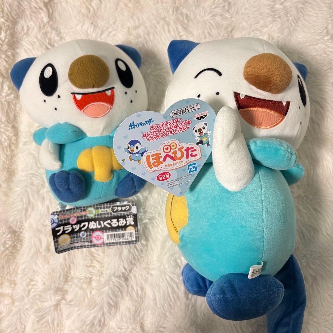 ミジュマル ぬいぐるみ　まとめ売り　ポケドール