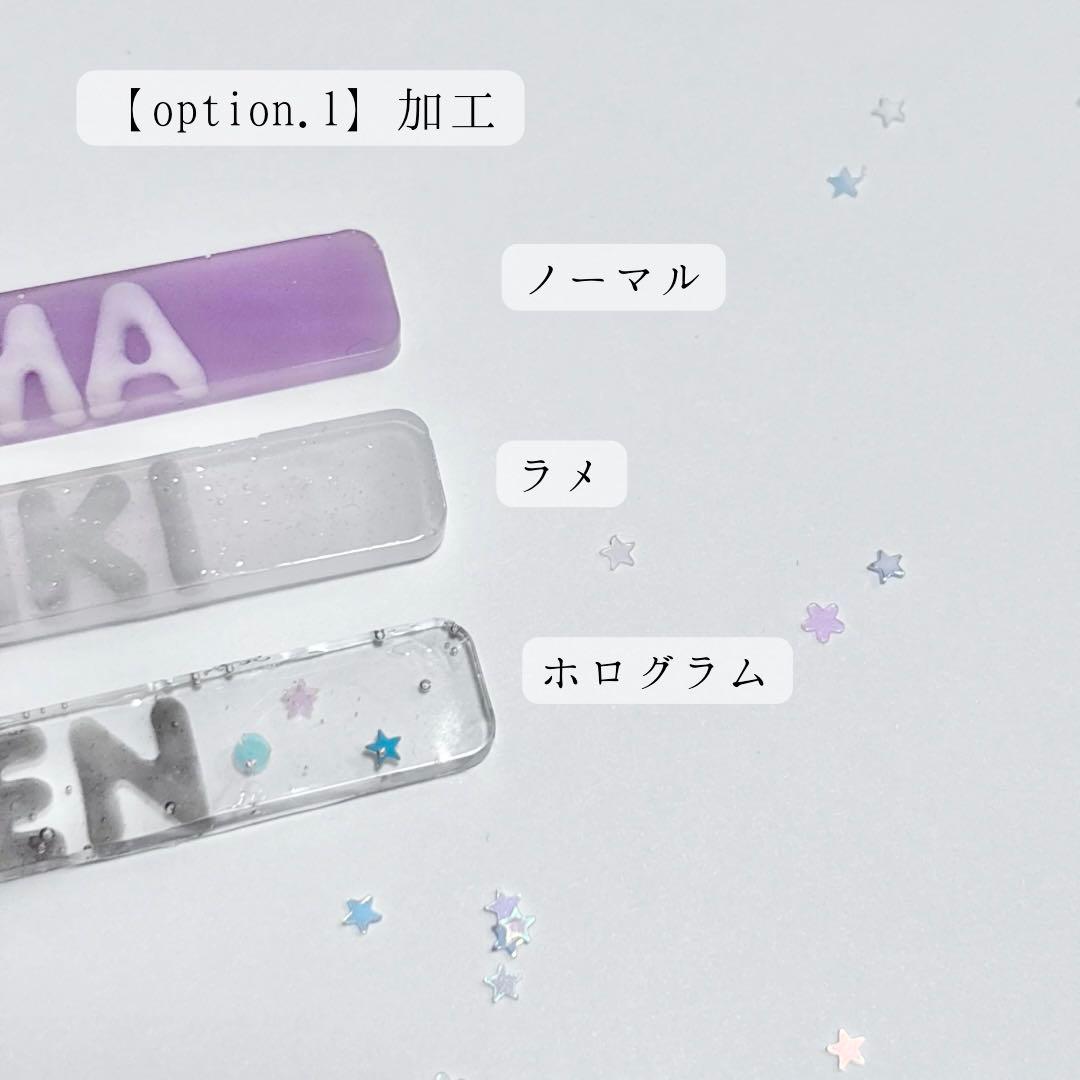 【orderおなまえキーホルダー】トレカケース　チェキホルダー　ご購入者様限定
