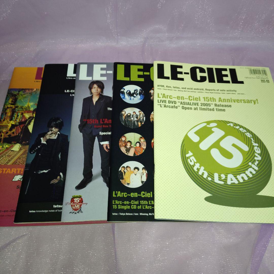 ラルク LE-CIEL 会報Vol.9-77 まとめ売り