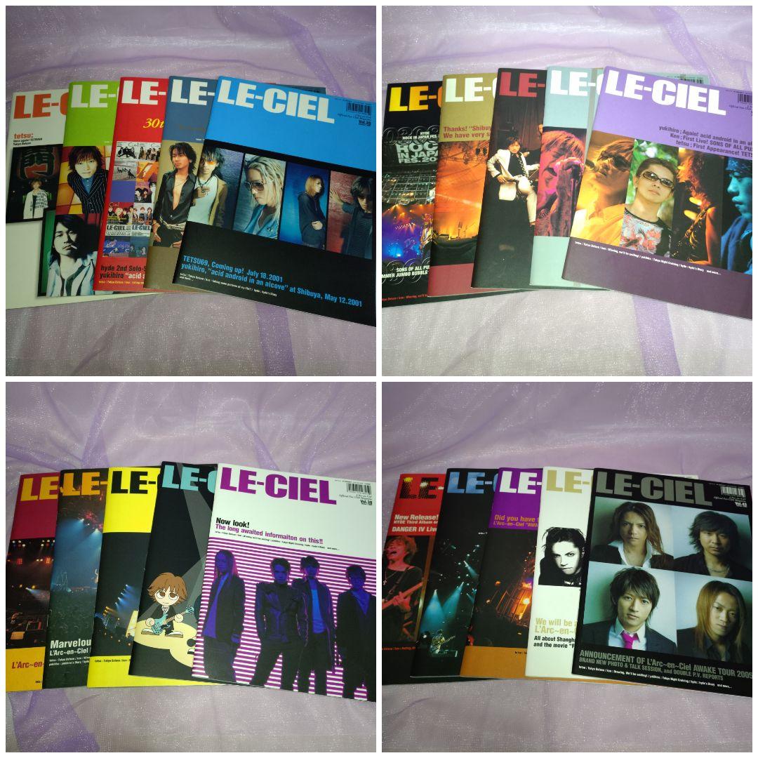 ラルク LE-CIEL 会報Vol.9-77 まとめ売り