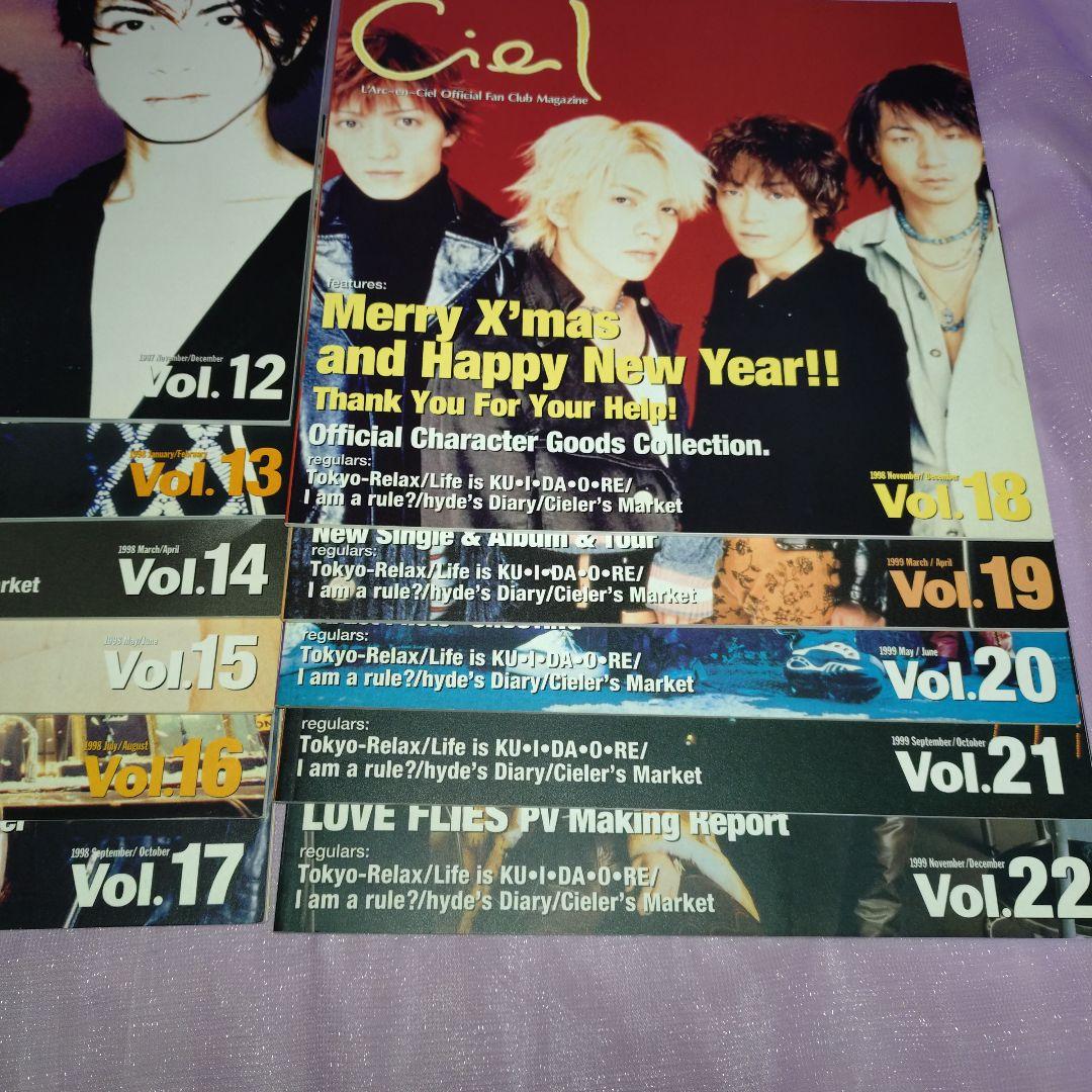 ラルク LE-CIEL 会報Vol.9-77 まとめ売り