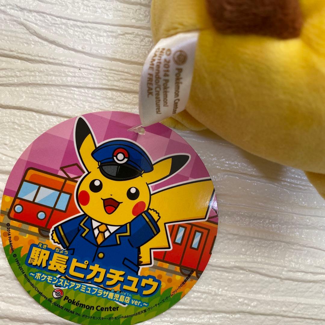 【タグ付き】駅長ピカチュウ ポケモンストアアミュプラザ 鹿児島 マスコット