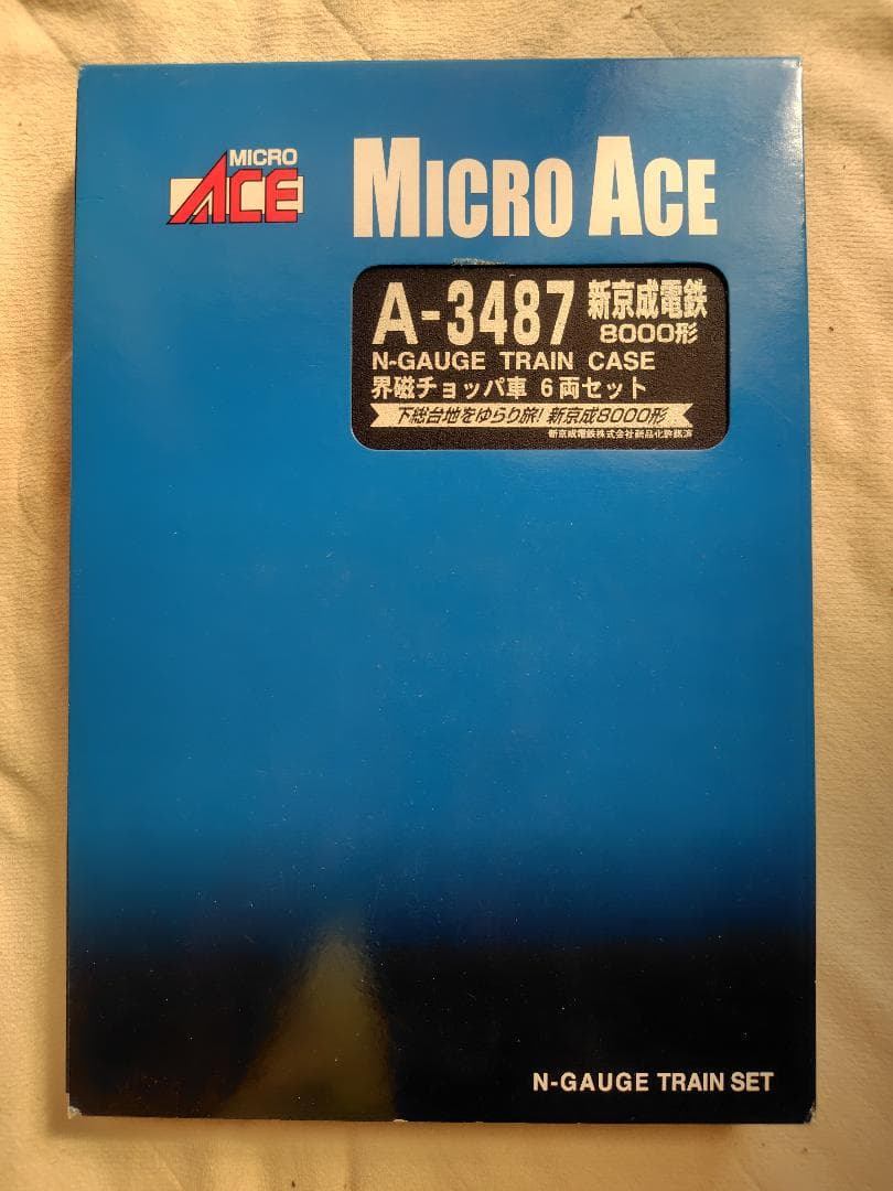 MICROACE A3487 新京成電鉄8000形 界磁チョッパ車 6両セット