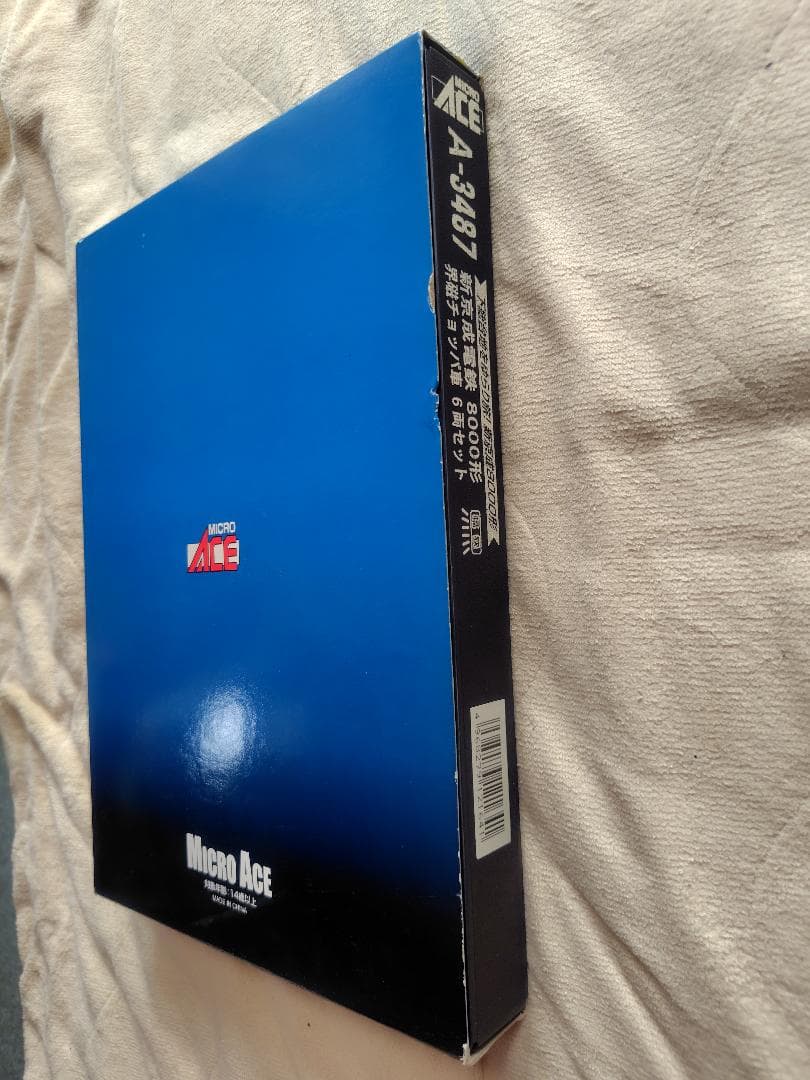 MICROACE A3487 新京成電鉄8000形 界磁チョッパ車 6両セット