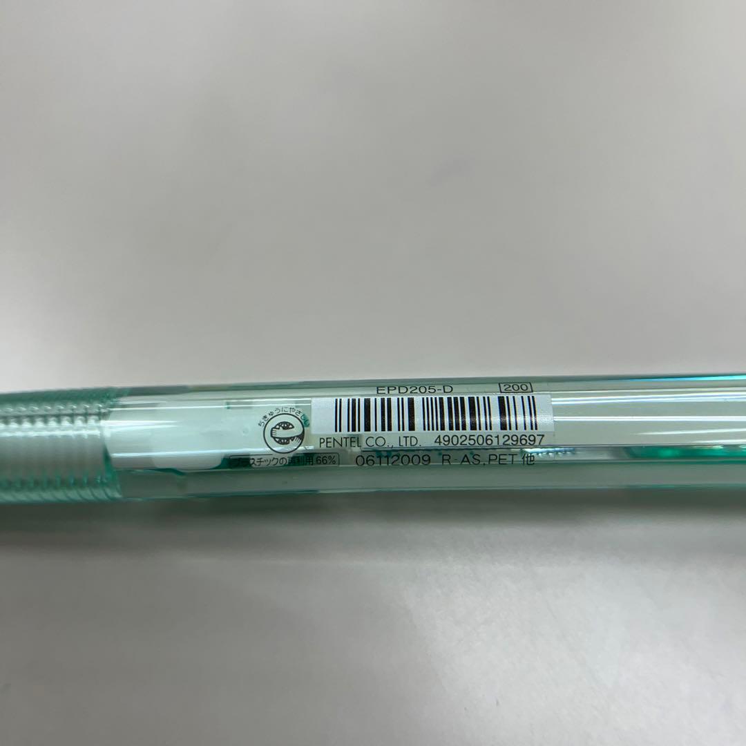 ぺんてるピアニッシモ☆グリーン