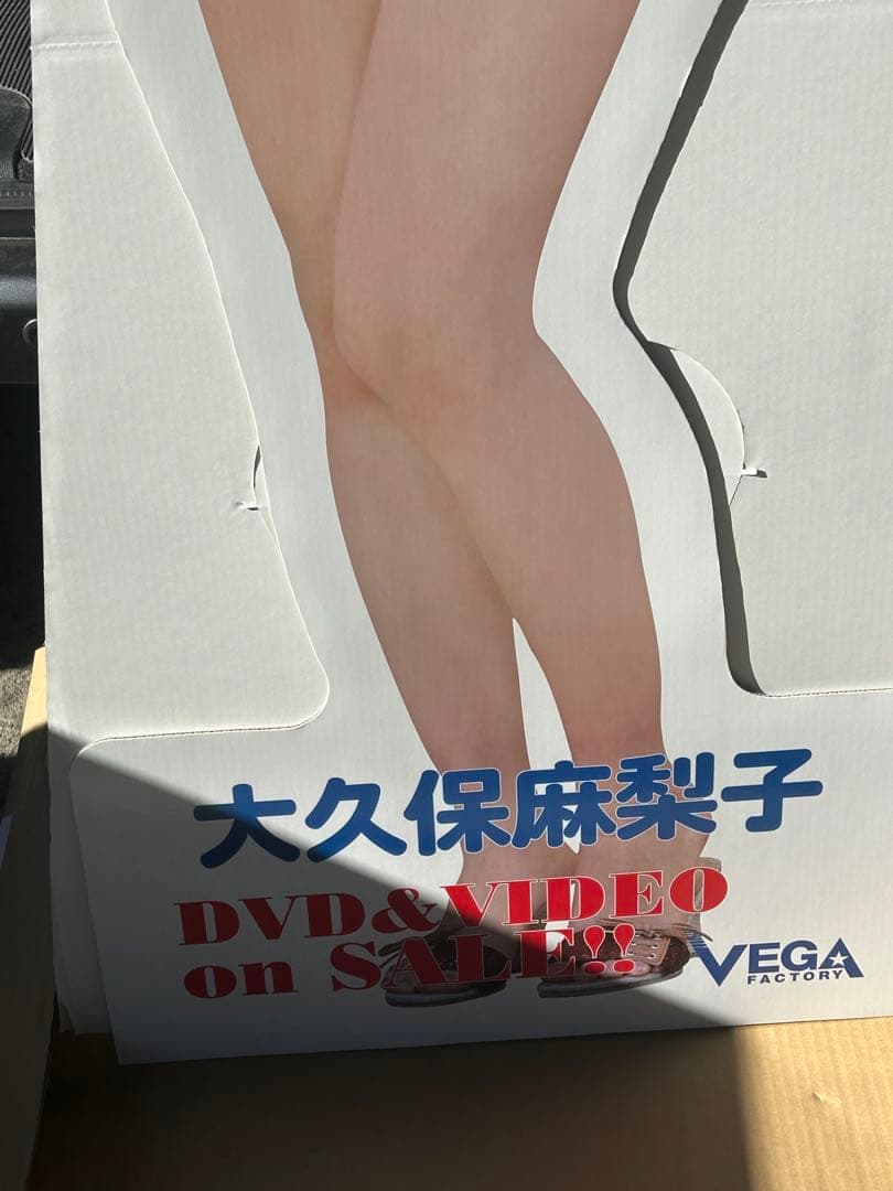 大久保麻梨子 VEGA グラビア 水着 等身大パネル