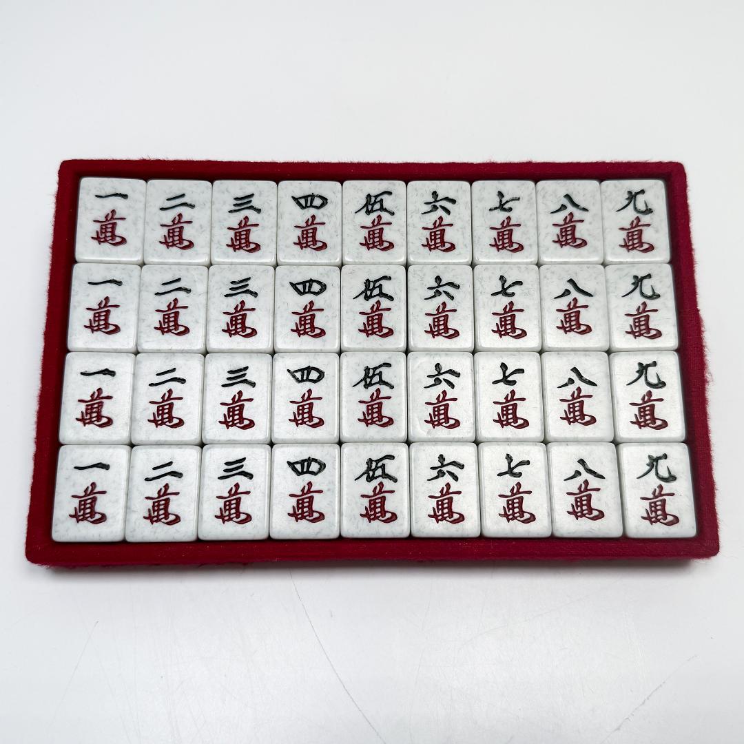 キングバード オーロラダイヤ牌 大理石調 高級麻雀