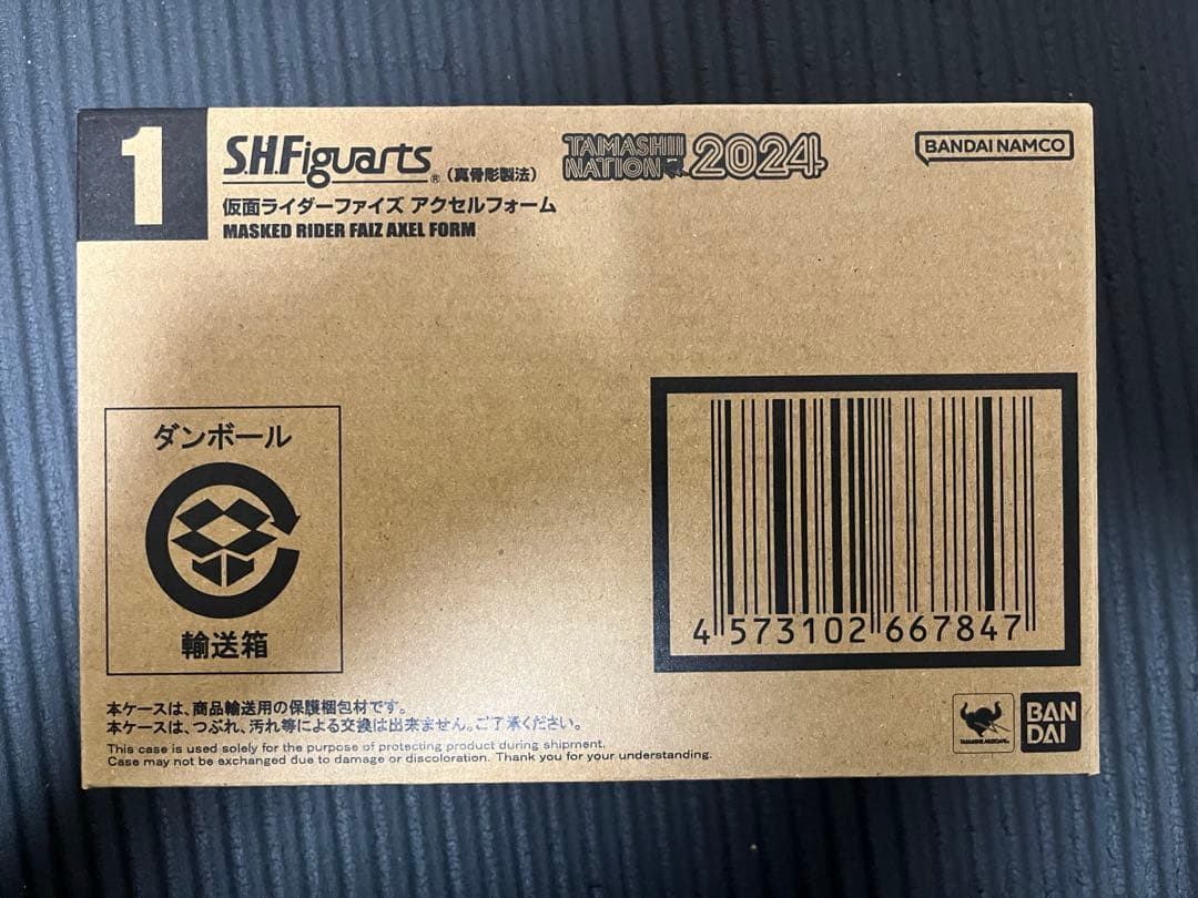 SHFigurarts 仮面ライダーファイズ　アクセルフォーム　真骨彫