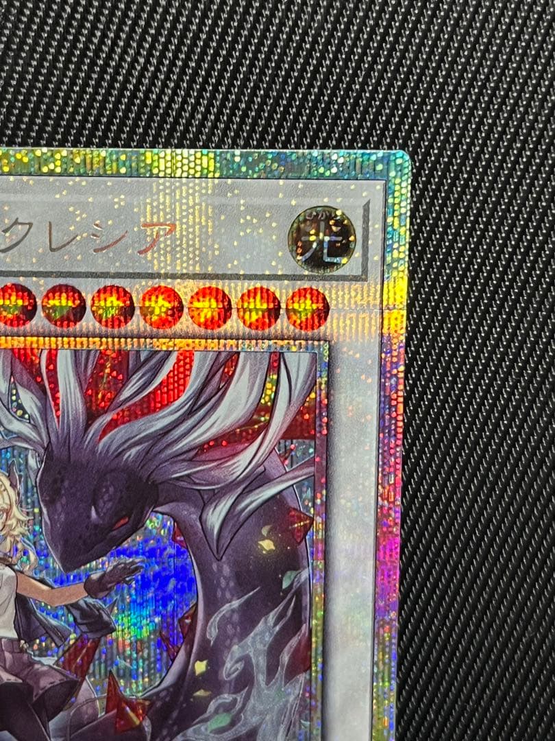 遊戯王　白き竜のエクレシア　プリズマティックシークレットレア 日版