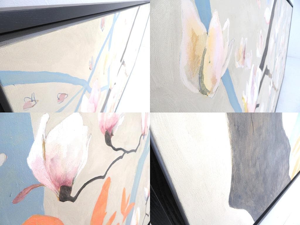 真作保証　荻野 夕奈　白木蓮　油彩　油絵　アート　芸術　絵画