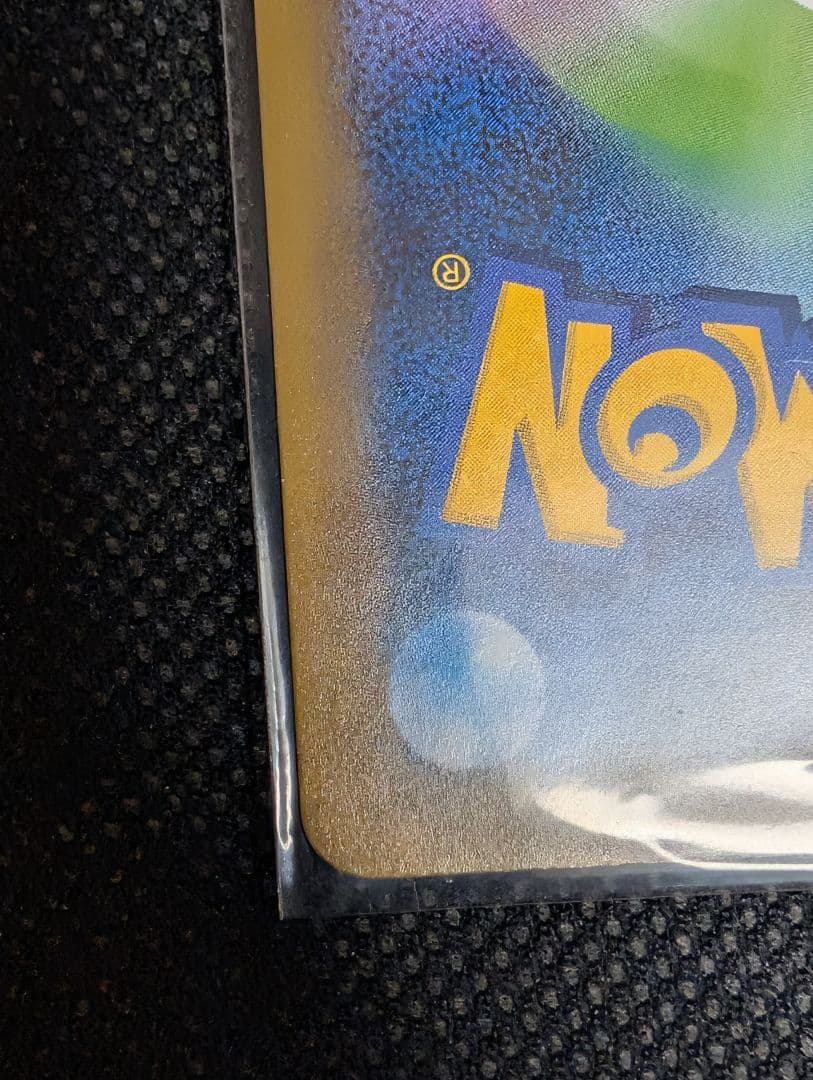 おたんじょうびピカチュウ 25th _のピカチュウ 007/025