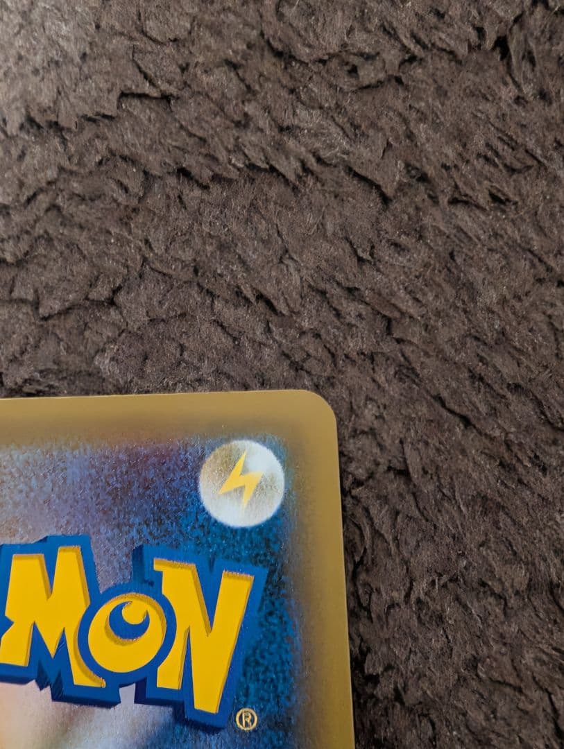 おたんじょうびピカチュウ 25th _のピカチュウ 007/025