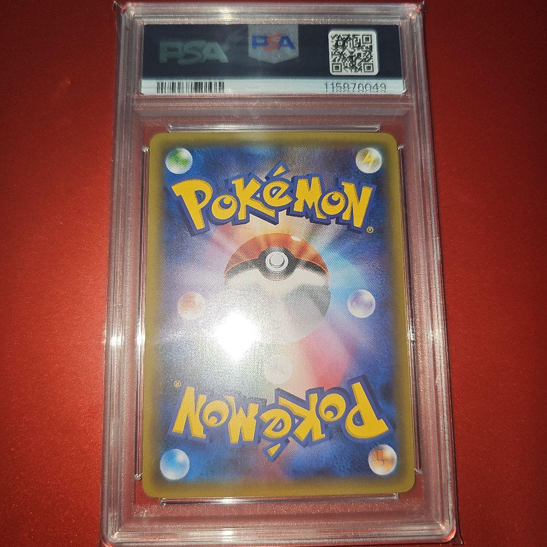 PSA10 サトシゲッコウガEX 218/XY-P