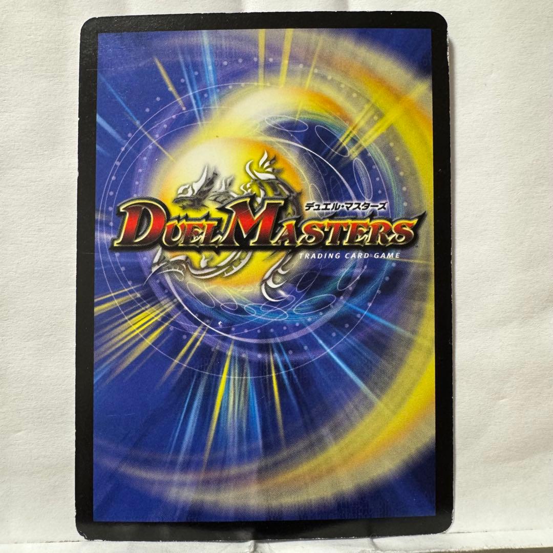 デュエルマスターズ アドミラル・クイーン