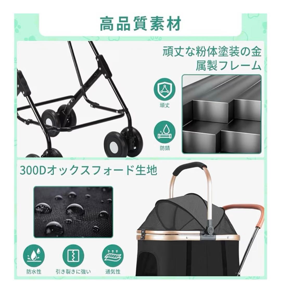 ペットカート 2段 分離型 折りたたみ式 上下2層耐荷重 各20KG