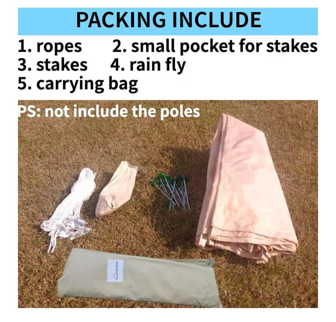 テント用レインフライ 4m