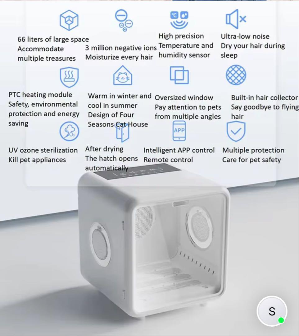 ペット用乾燥機 66リットル 大型スクリーン