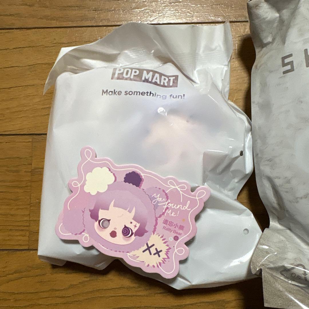 スカルパンダ ぬいぐるみGhostie スマホストラップRatty bear