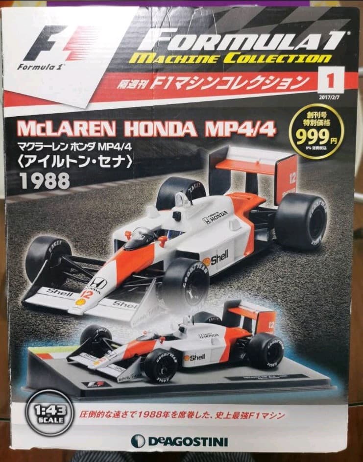 ホビー・楽器・アート Formula1 McLaren Honda MP4/4 collection