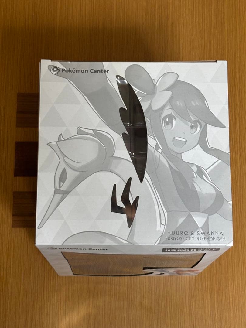 ポケモンセンター フウロとスワンナ フィギュア