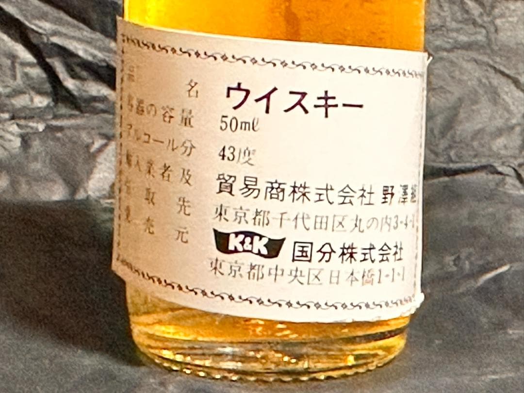ミニボトル　グレンモーレンジィ１０　旧デザイン　箱付き　古酒