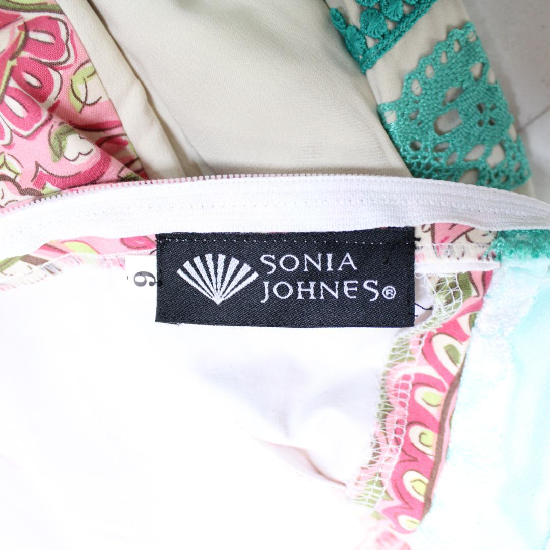 【美品 高級フラメンコ衣装】アイボリー×豪華ボランテ SONIA JOHNES