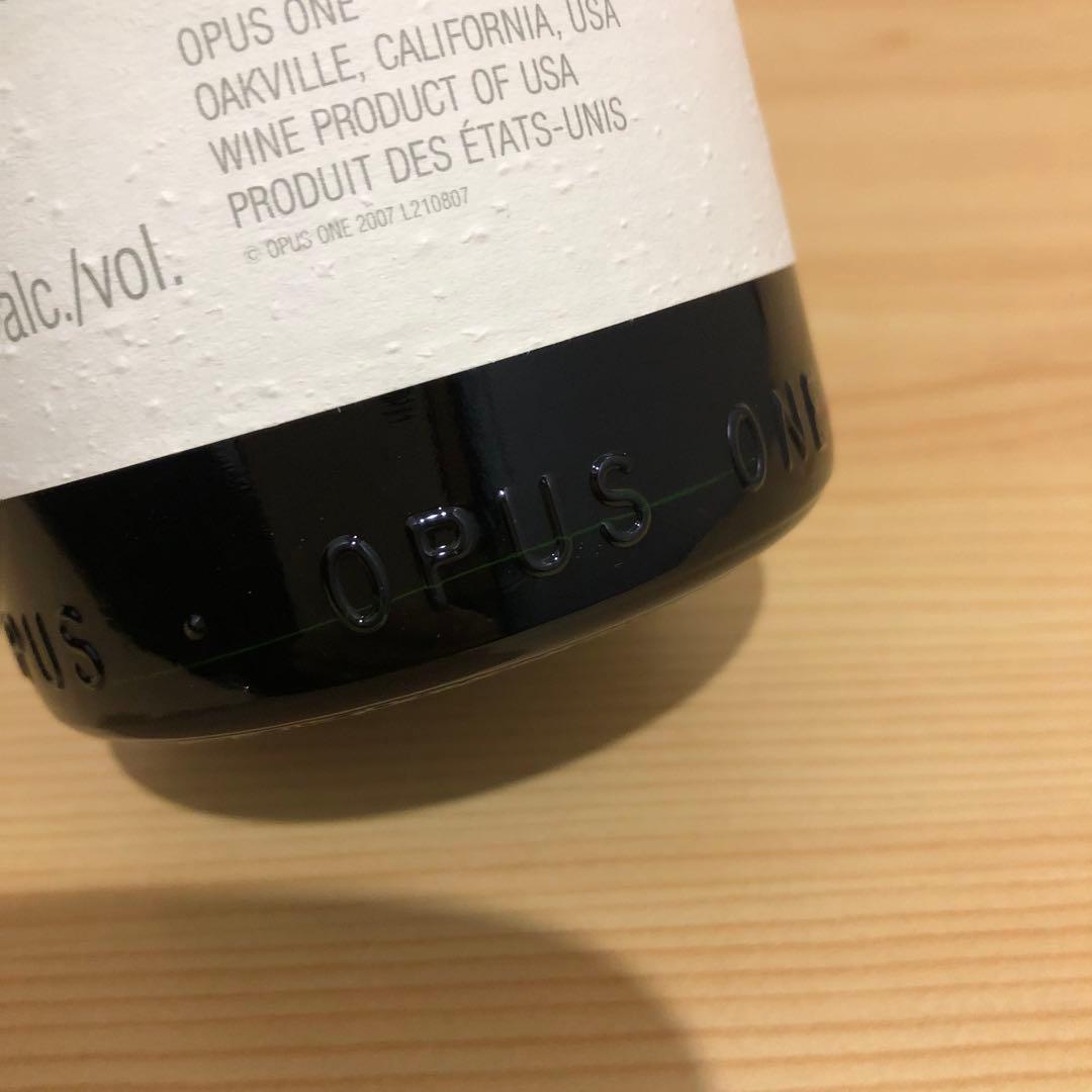 オーパスワン 2005