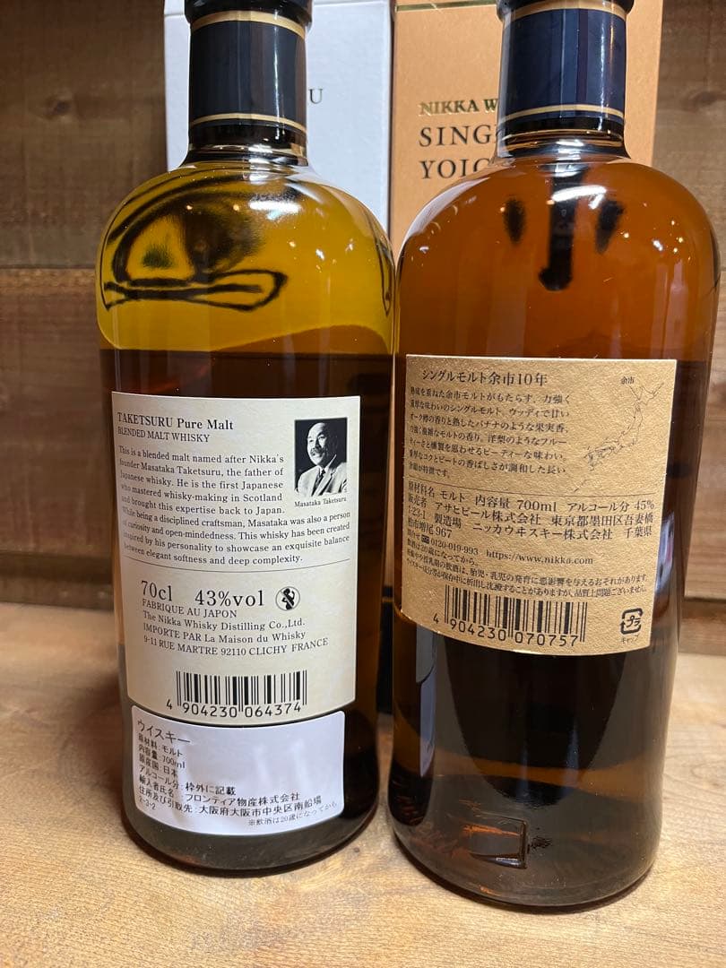 竹鶴ピュアモルト&余市10年　各700ml 2本セット