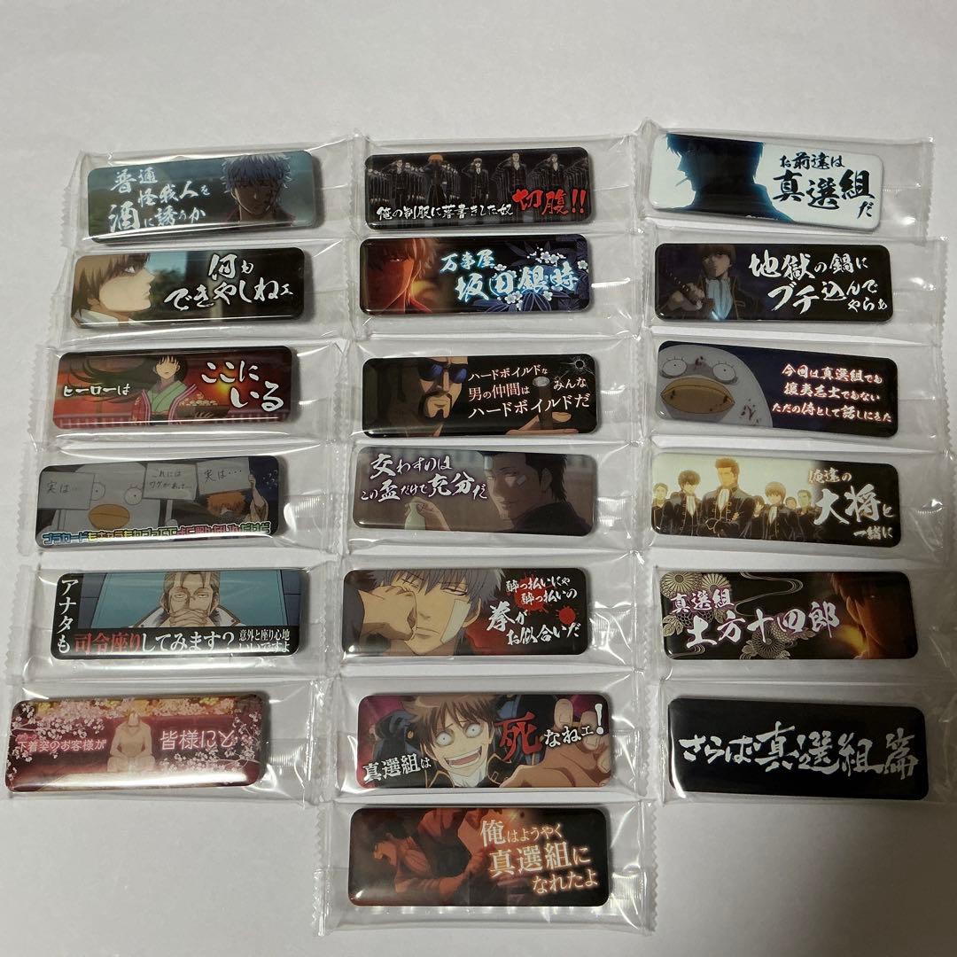 銀魂 ロングカンバッジコレクション3 全18種+BOX購入特典付き　コンプセット