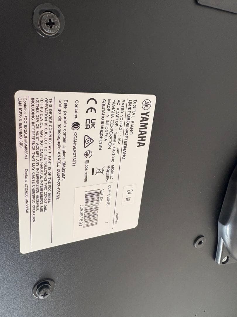 YAMAHA クラビノーバ CLP835-WB 2024年製