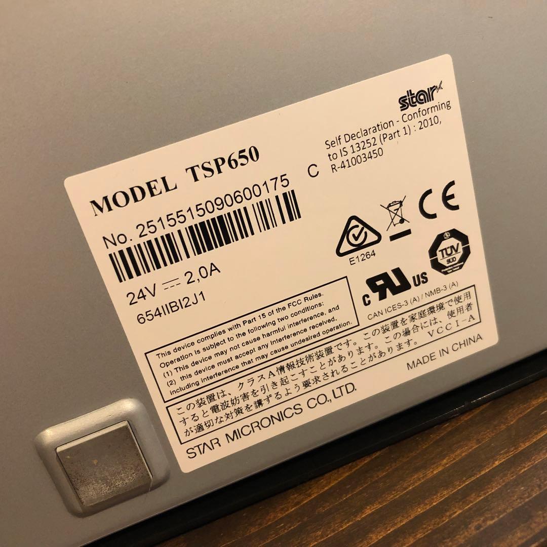 キャッシュドロアー&プリンターセット