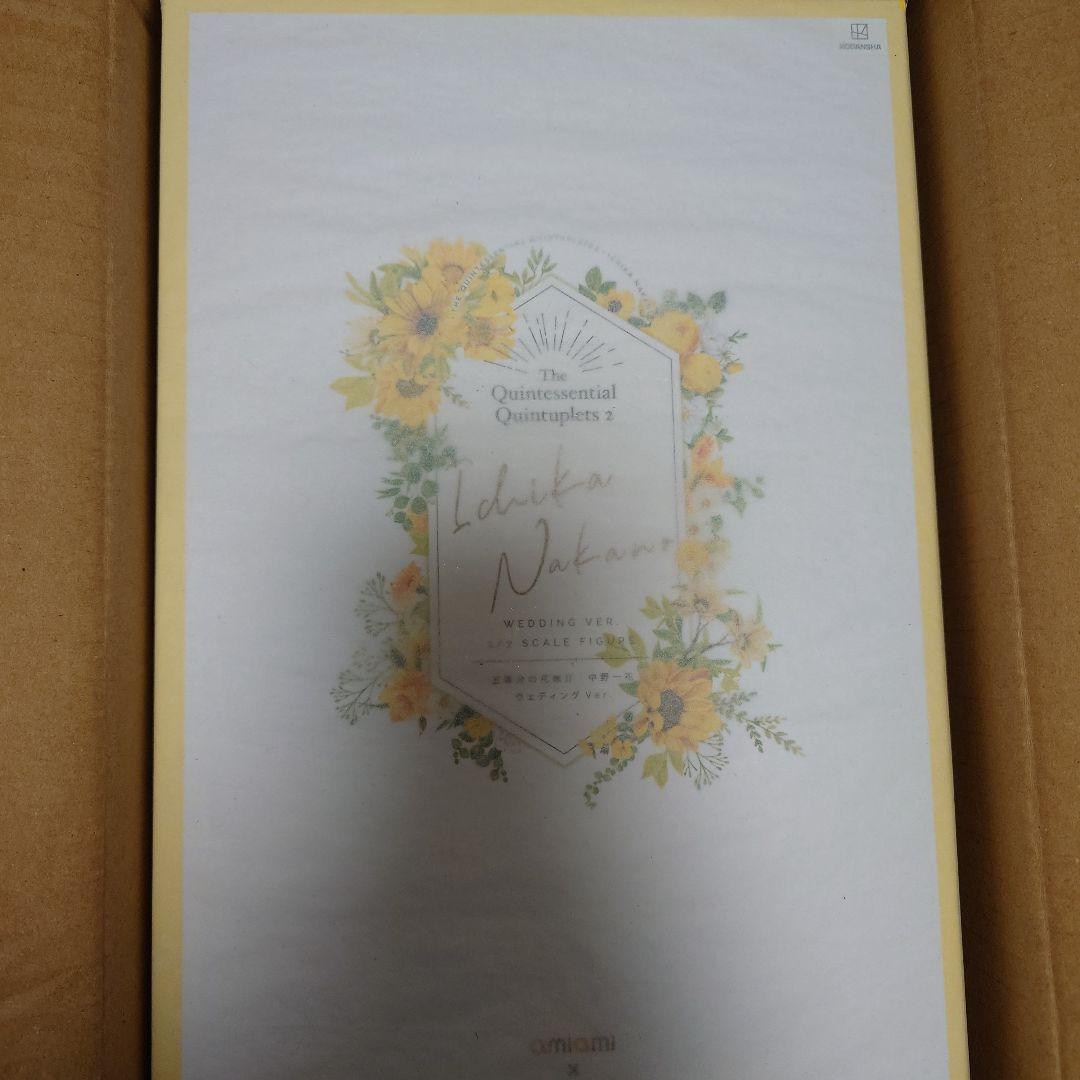 五等分の花嫁　中野一花　amakuni フィギュア　未開封品