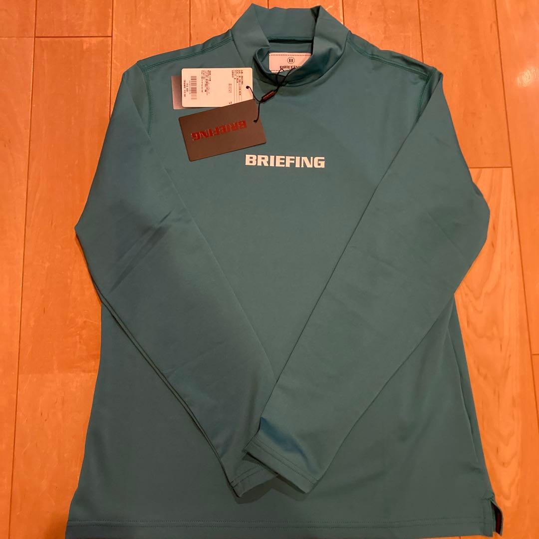 BRIEFINGハイネック長袖シャツ 新品