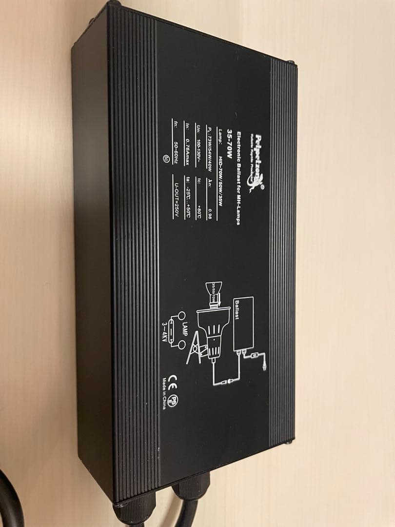 SOLARIUM UV 35W タイマー付き