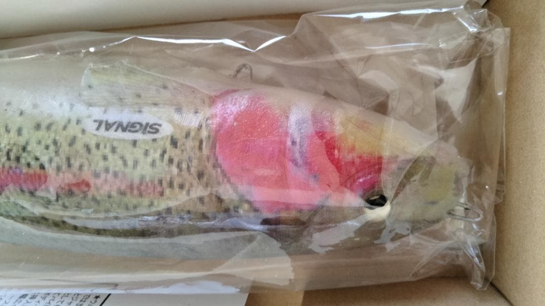 シグナル ウルトラカープ　ライトレインボー　新品　送料無料　ビッグスイムベイト