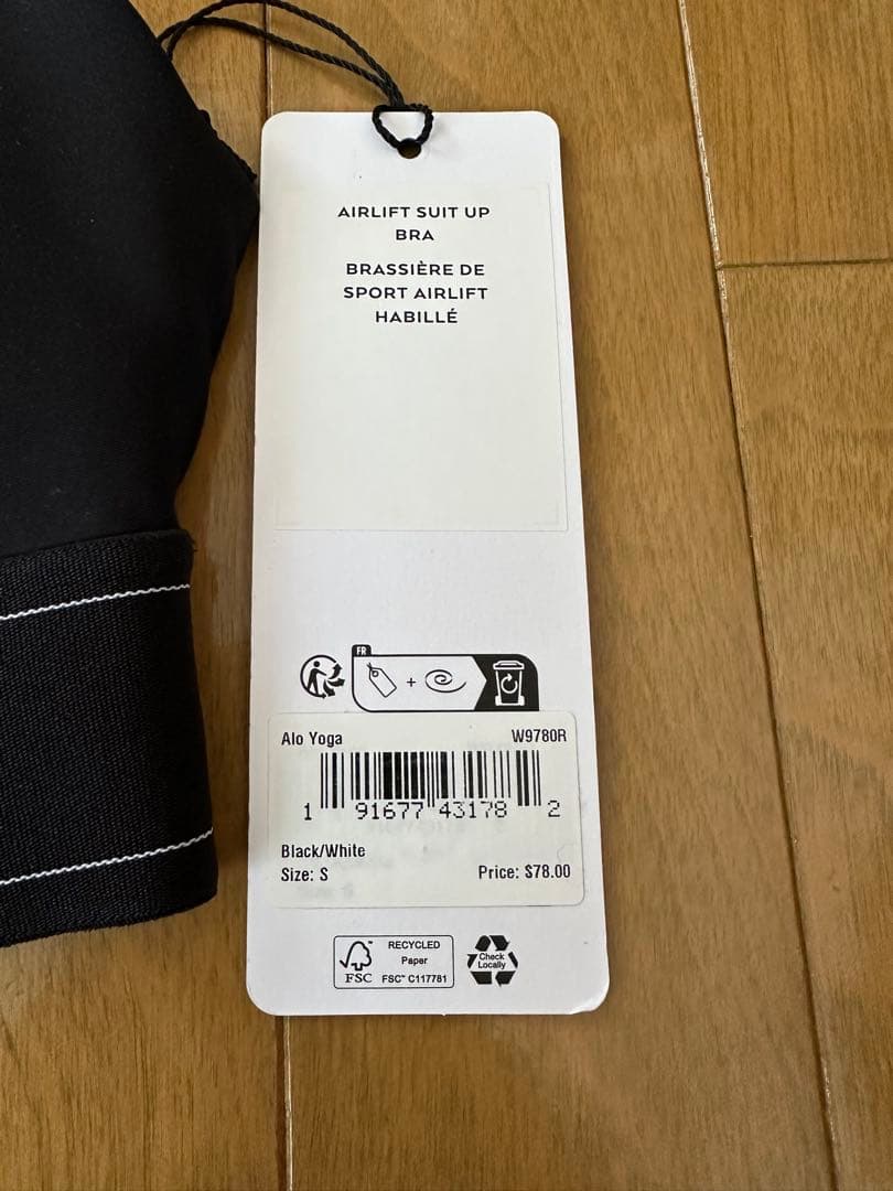 alo⭐︎Airlift High-Waist Legging and Top