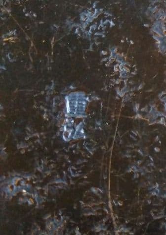 蝶釣花入　花器　高橋重弘(作)