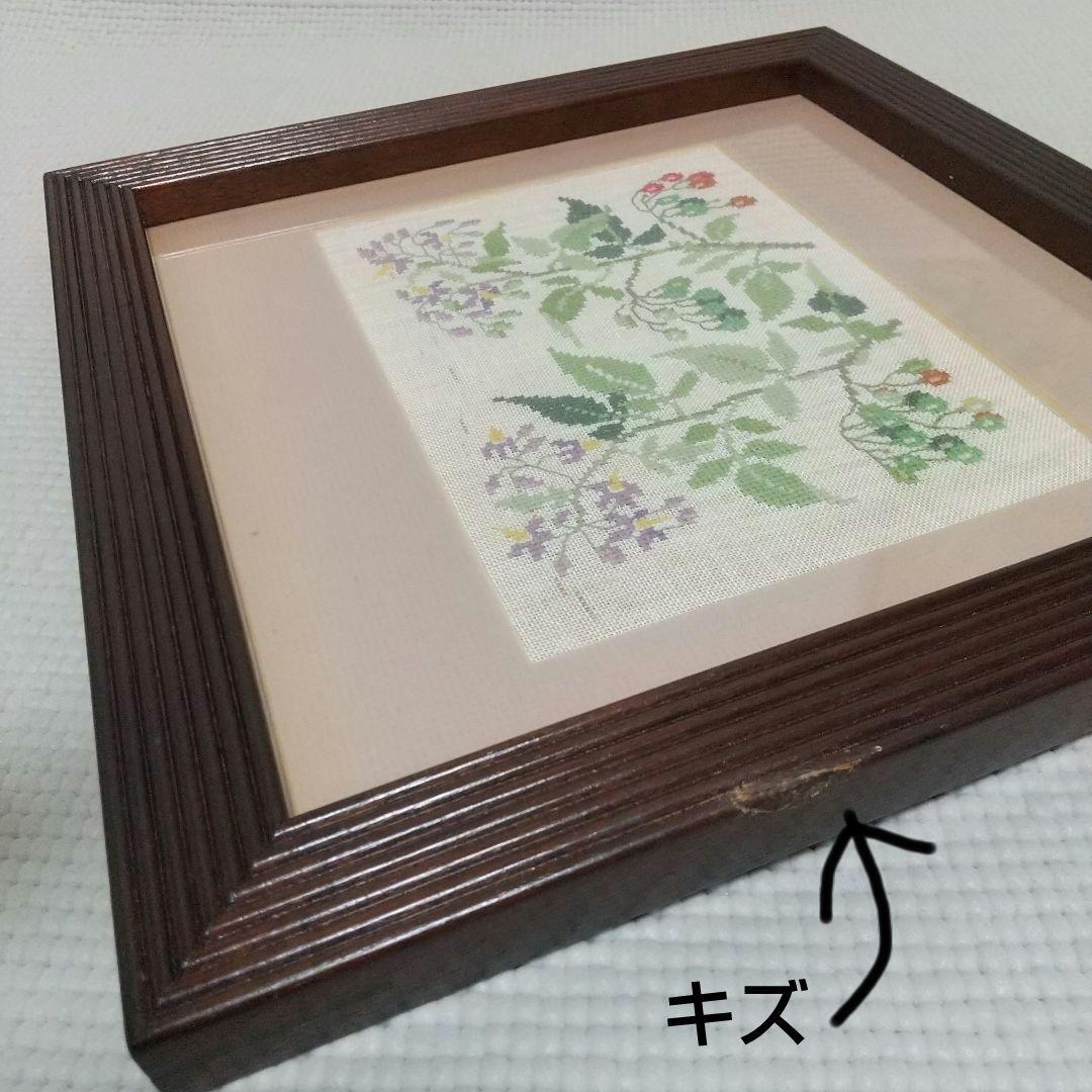 職人の手仕事〈松本民芸家具〉額縁3枚／刺繍アート付、昭和レトロ、民藝