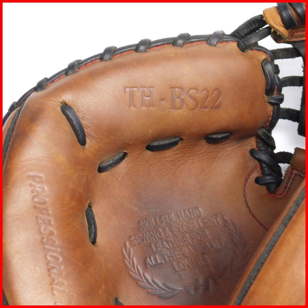 だ*様 希少　左投げ用　ハタケヤマ　キャッチャーミット　TH-BS22