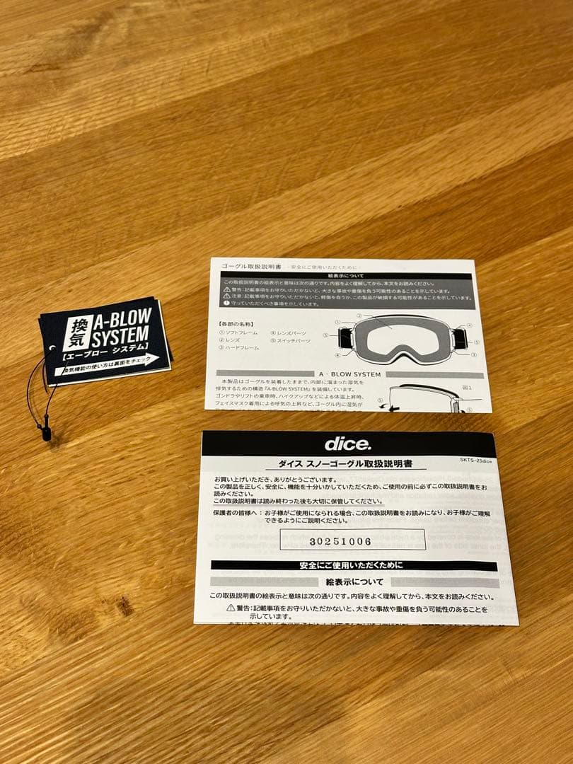 DICE 25-26　BANKダイス　バンク　ゴーグル