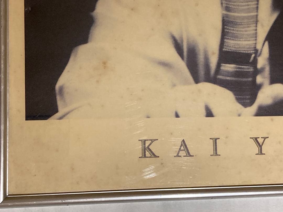 甲斐よしひろ　ポスターパネル　サイン色紙　レア品　TOSHIBA EMI