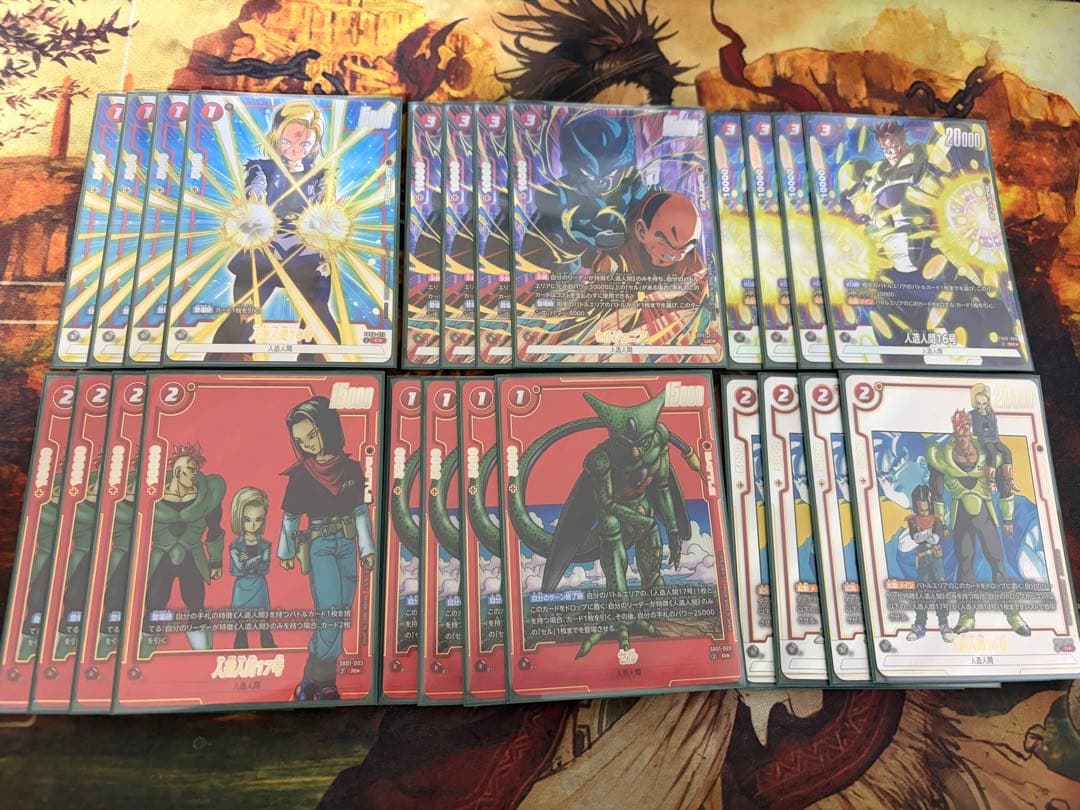 フュージョンワールド　セルデッキ　パラレル　まとめ売り