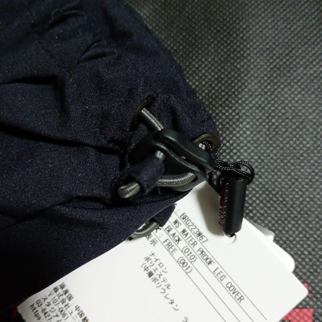 本日まで！BRIEFING ブラック レッグカバー フリーサイズブラック