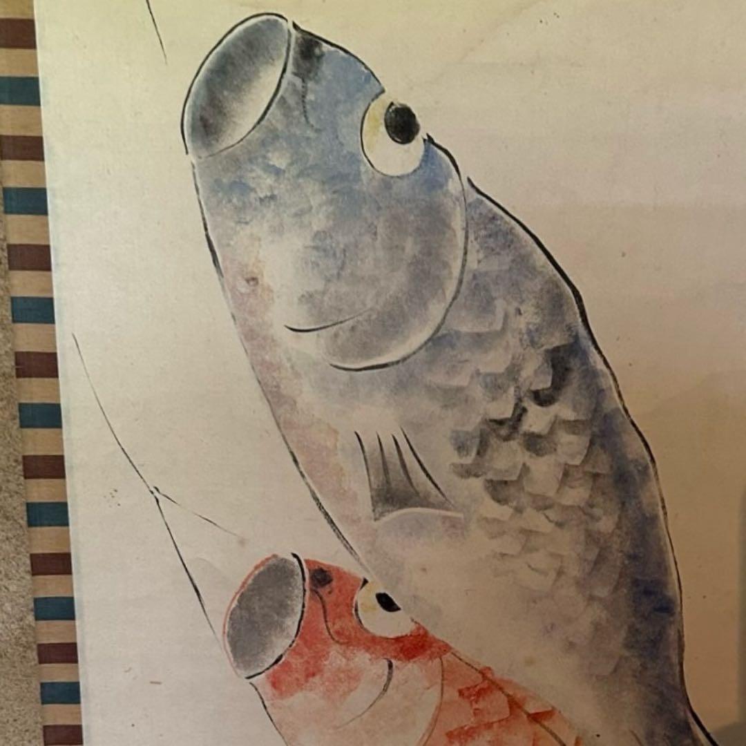 掛軸　石丸一　「鯉幟」　鯉のぼり　サイン・押印入り　共箱付き　25.5.25−3