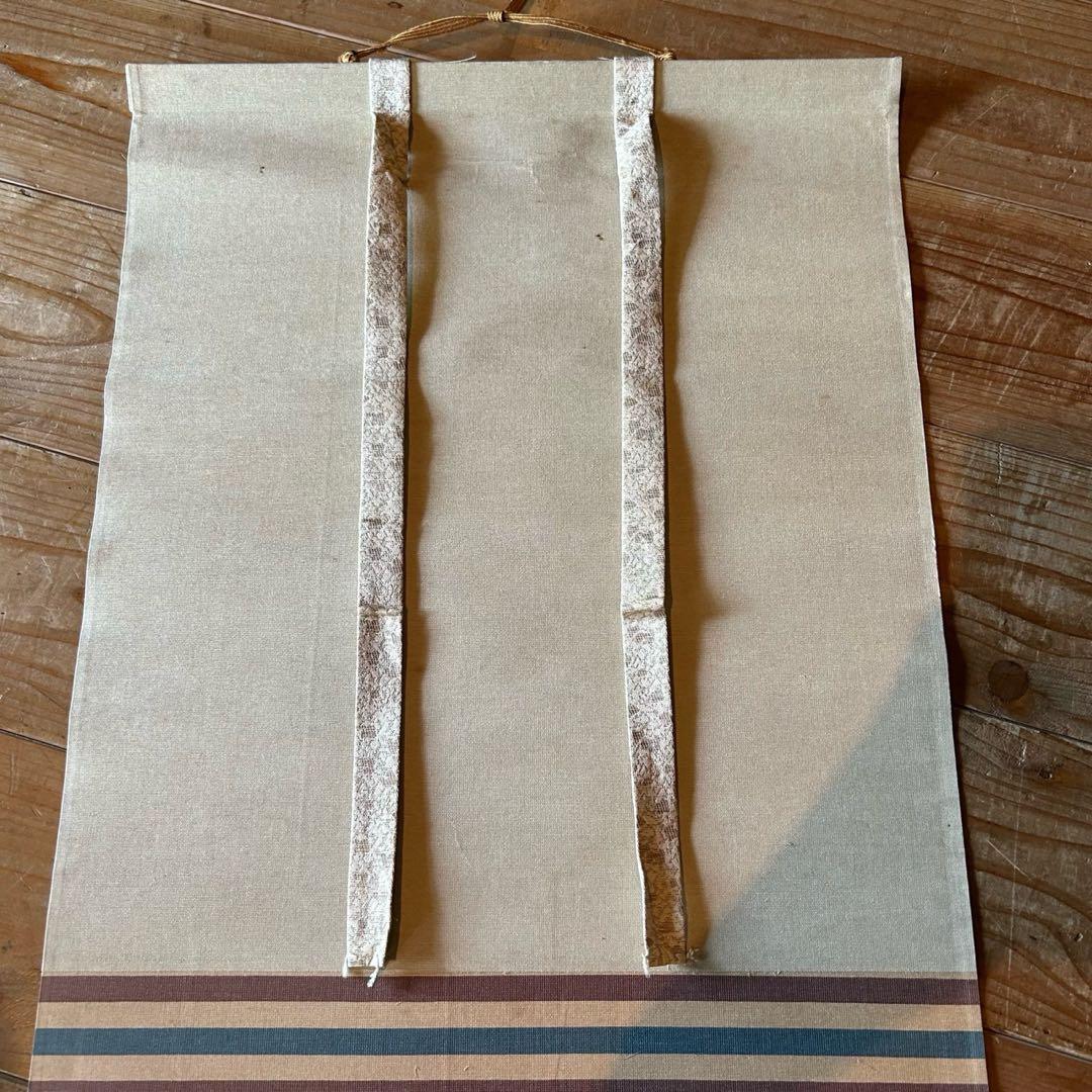 掛軸　石丸一　「鯉幟」　鯉のぼり　サイン・押印入り　共箱付き　25.5.25−3