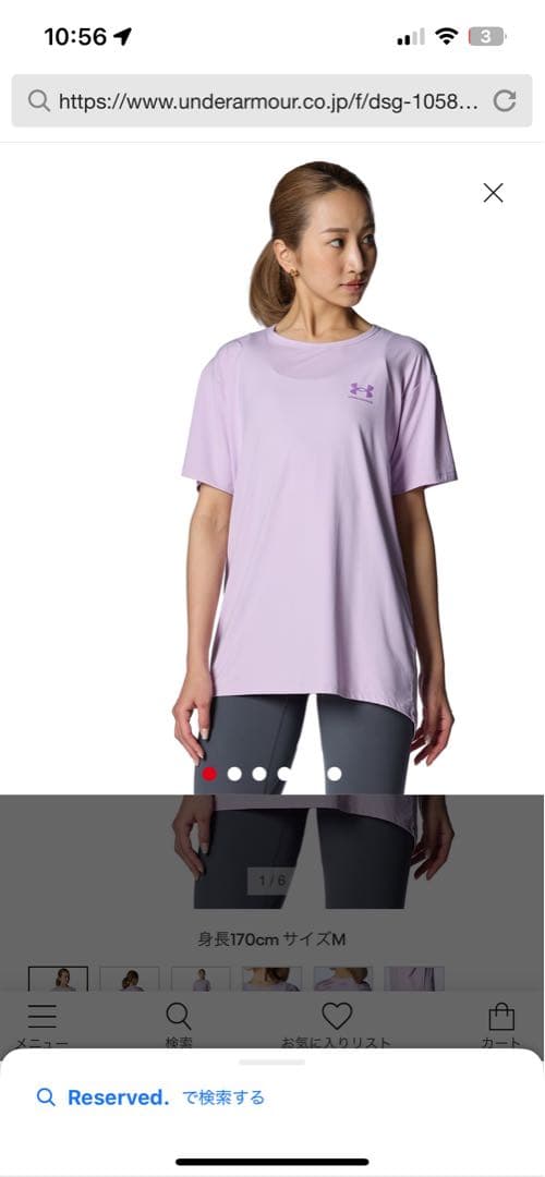 アンダーアーマー　福袋 レディースＸＬ