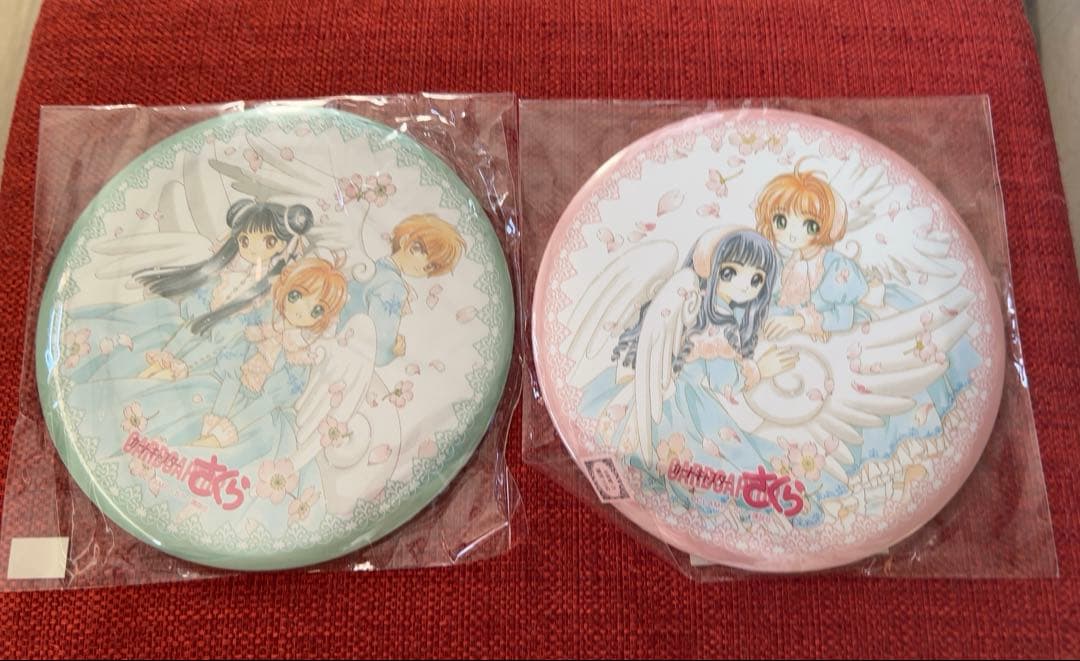 カードキャプターさくら　ビッグ缶バッジ　2種セット