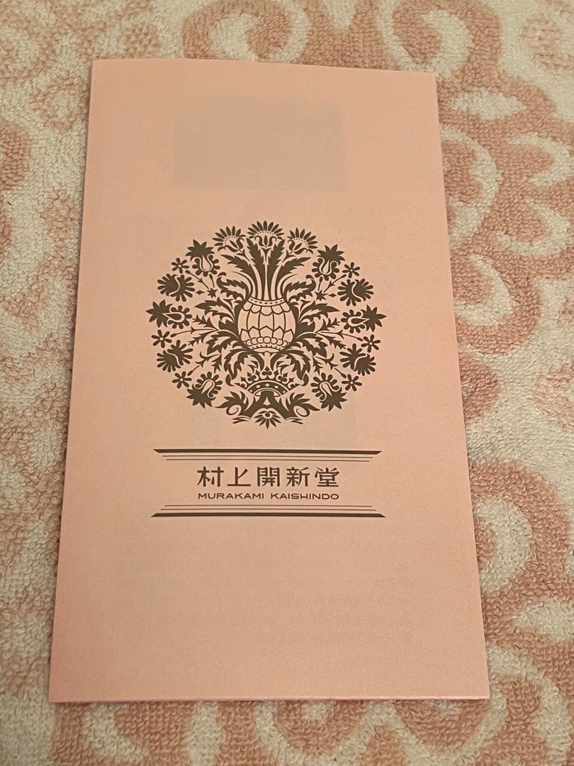 村上開新堂クッキー 470g 0号缶 むらかみかいしんどう菓子