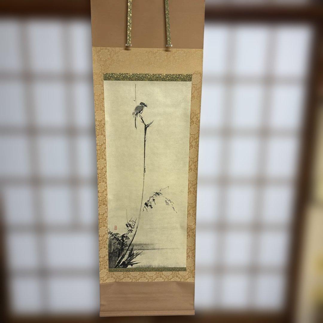 宮本武蔵　枯木鳴鵙図　複製　掛け軸