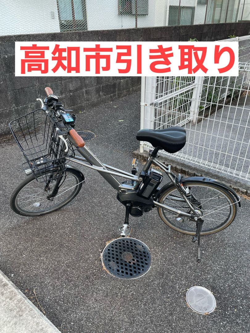 高知市引き取り!電動自転車YAMAHA/PAS CITY X/ヤマハ